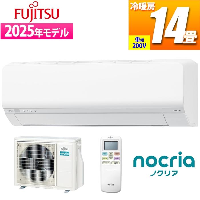 ゼネラル AS L405S2W エアコン 14畳用 ノクリア Lシリーズ ホワイト