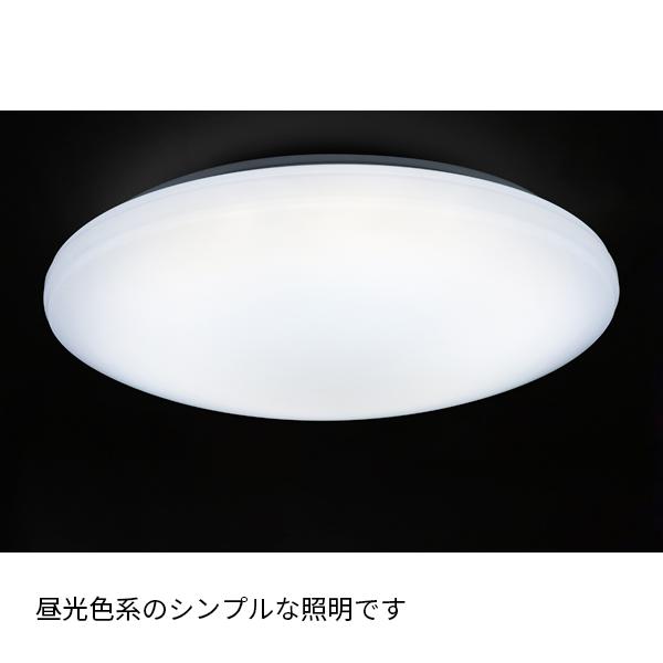 アビテラックス ALC 06SK LEDシーリングライト 調光10段階 6畳用