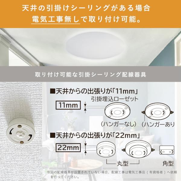 アビテラックス ALC 06SK LEDシーリングライト 調光10段階 6畳用