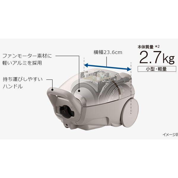 日立 CV KP90L N 掃除機 紙パック式 小型 軽量ボディ 強烈パワー 