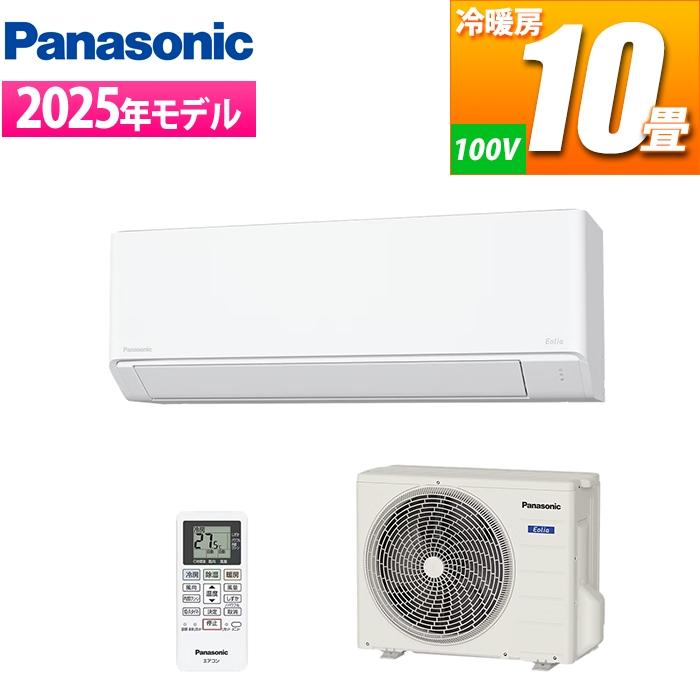 パナソニック CS 285DFL W エアコン 10畳用 Eolia インバーター