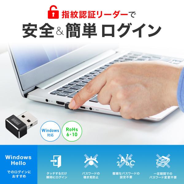 サンワサプライ FP RD5 指紋認証リーダー MoCタイプ FPRD5 : タンタン