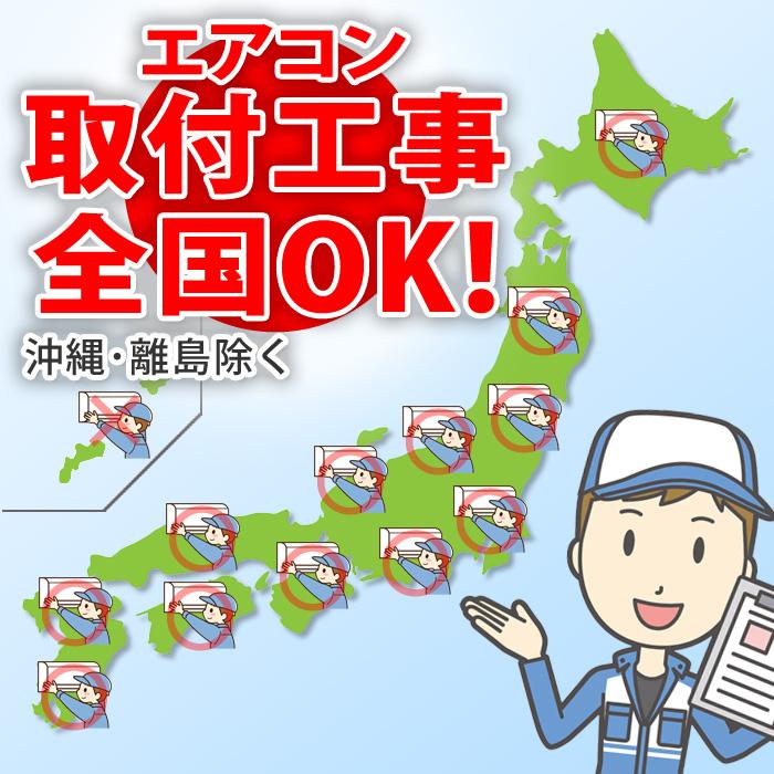 エアコン 10畳用 白くまくん Wシリーズ (スターホワイト) [凍結洗浄][ファンお掃除ロボ][カビバスター]搭載 スリムモデル【標準工事費込み】 日立 RAS-WR2825S-W-KOJISET【送料無料】 (RASWR2825SWKOJISET) 日立（HITACHI） RAS WR2825S W エアコン 10畳用 白くまくん Wシリーズ