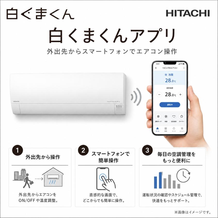 日立（HITACHI） RAS GR2225S W エアコン 6畳用 白くまくん Gシリーズ