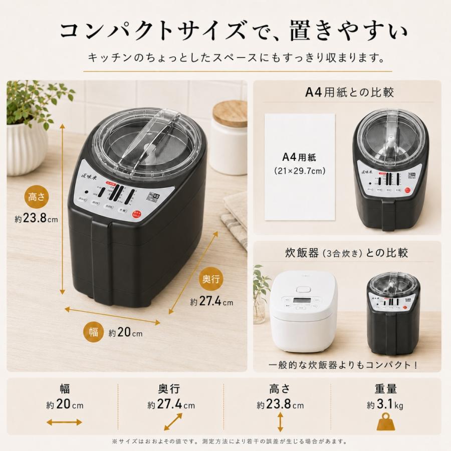山本電気 【ぬか漬け専用袋プレゼント】精米機 5合 匠味米 MB-RC52 無