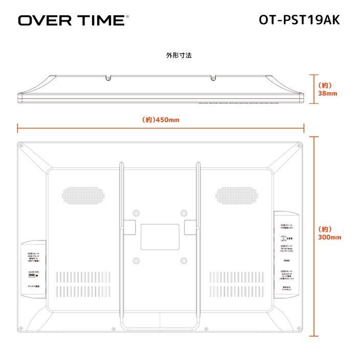 OVERTIME OT PST19AK スマート機能搭載 19型ポータブルテレビ録画 HDMI