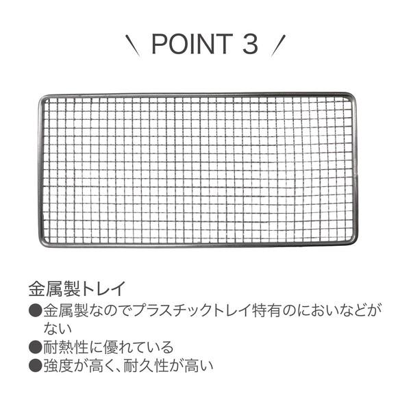 ROOMMATE（ルームメイト） ROOMMATE RM 237H もっと美味しくフード