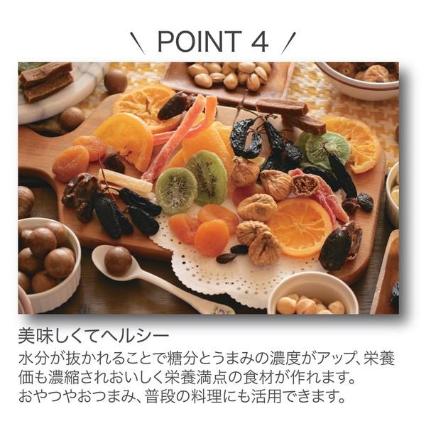 ROOMMATE（ルームメイト） ROOMMATE RM 237H もっと美味しくフード