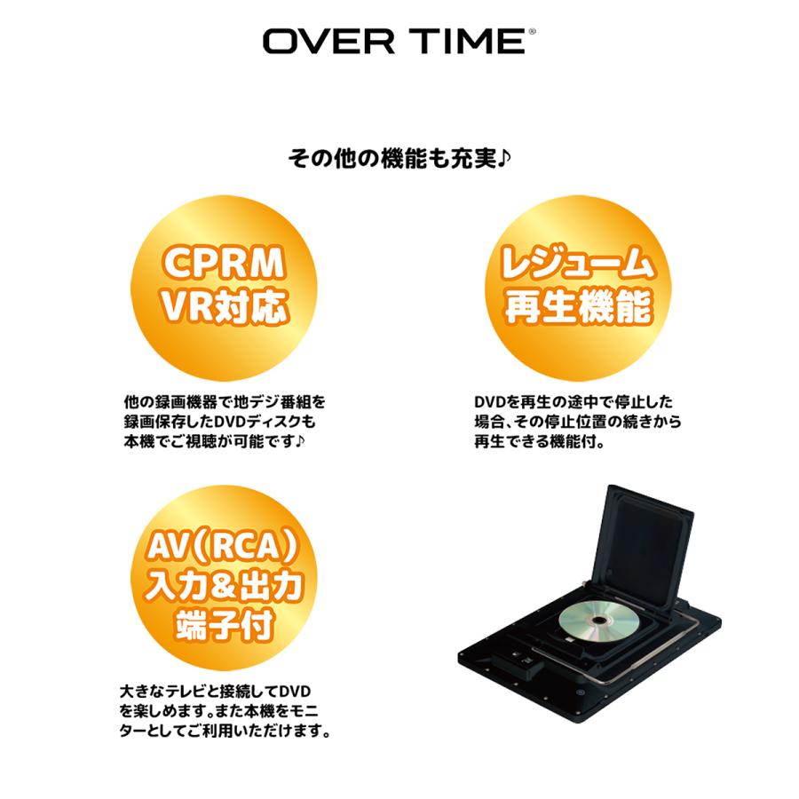 OVERTIME OT WTD14AK BK 14インチ防水フルセグDVDプレーヤー 黒 限定