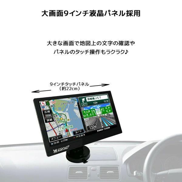 OT-N903AK 9インチカーナビゲーションシステム OVERTIME OT N903AK 9inchタッチパネル ワンセグ対応ポータブル