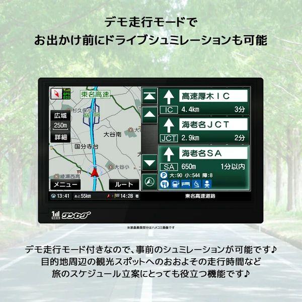 OT-N903AK 9インチカーナビゲーションシステム OVER TIME OT-N903AK 9インチ ポータブルナビゲーションシステム 2024
