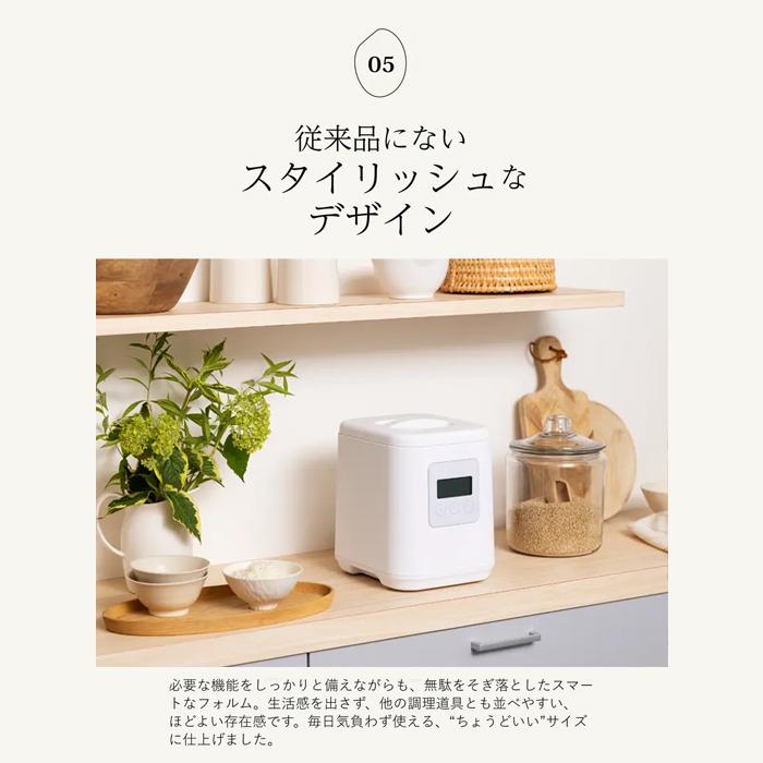 山本電気 YE RC25A WH 山本電気 i rice 家庭用精米機 アイライス YAMAMOTO ライスクリーナー 1合 5合 静音設計 白米 無洗米 玄米 送料無料 タンタンショップの画像