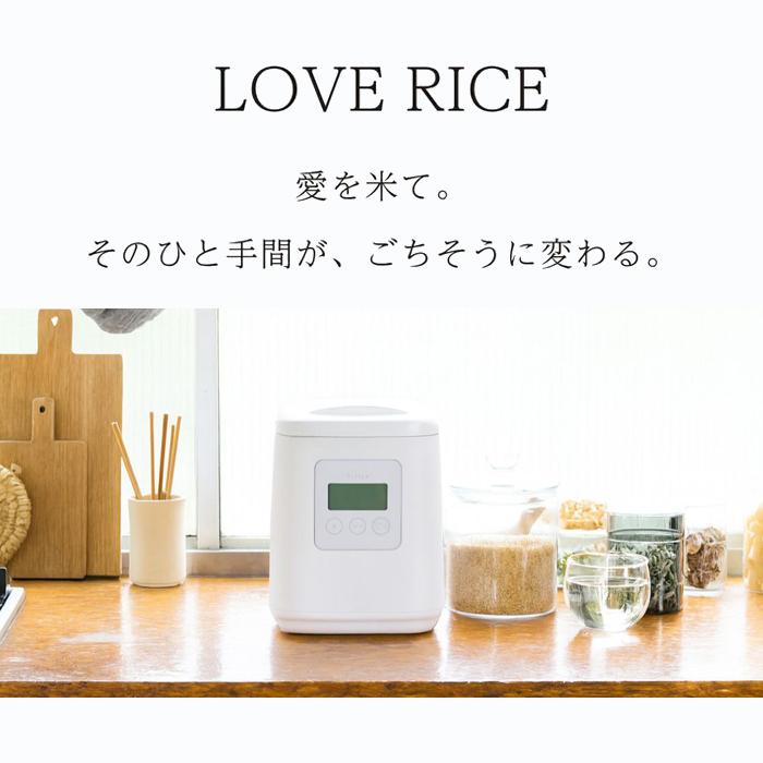 山本電気 YE RC25A WH 山本電気 i rice 家庭用精米機 アイライス YAMAMOTO ライスクリーナー 1合 5合 静音設計 白米 無洗米 玄米 送料無料 タンタンショップの画像