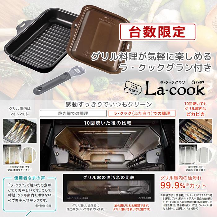 パロマ PD 893WT U60GW2 13A ビルトインコンロ フェイシスグランド 60cm 北欧モデル ウォルナット 都市ガス用 PD893WTU60GW213Aの画像