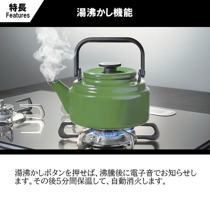 【台数限定!!ラ・クックグランサービス!】ビルトインコンロ パロマ ウィズナ 60cm シャインシルバー 都市ガス用 PD-829WS-U60GH-13Aの画像