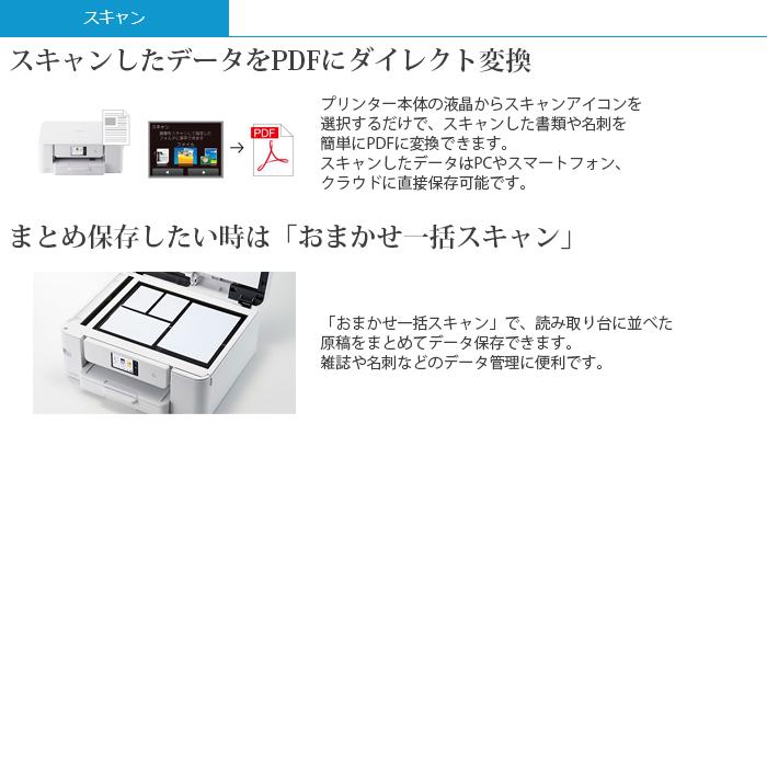 brother 複合機本体 印刷・スキャン・コピー ブラザー DCP J929N B A4インクジェット複合機 ブラック コピー