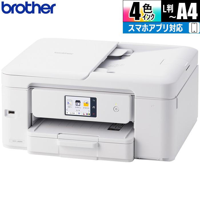 プリンター ブラザー A4インクジェット複合機　DCP-J929N-W新品未使用 DCP-J929N-W(バランスの良いスタンダードモデル)｜ブラザーダイレクト