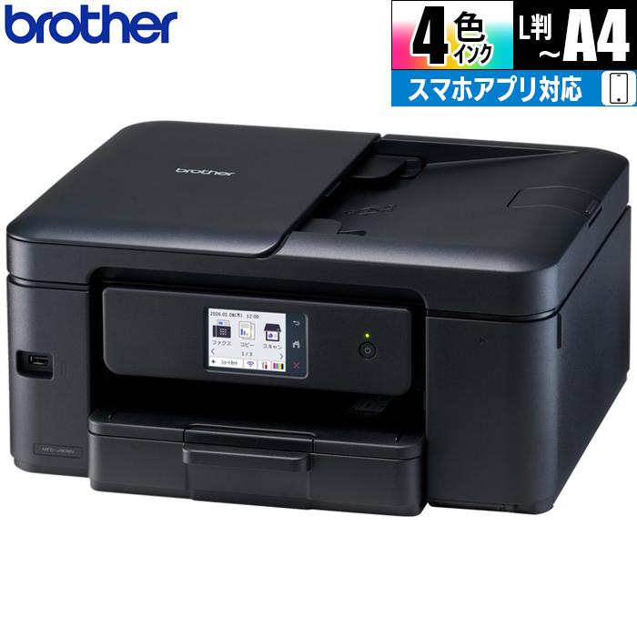 brother ブラザー プリンタ プリビオ MFC-J908Nの商品画像（Yahoo!ショッピング）