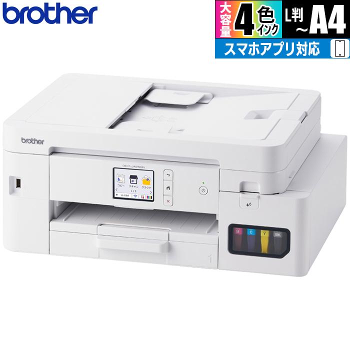 ブラザー DCP J4250N A4大容量インクジェット複合機 コピー プリント