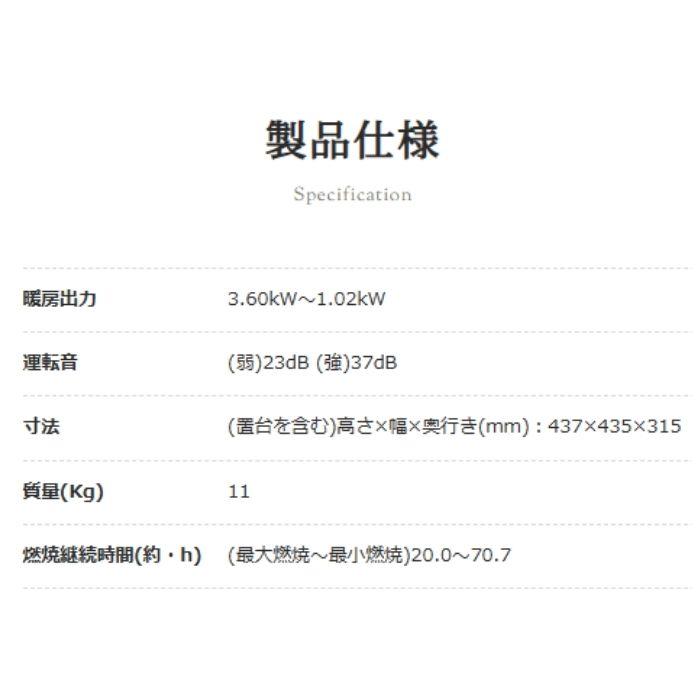 TOYOTOMI（トヨトミ） LC S36P W 石油ファンヒーター 無駄な暖房 消し