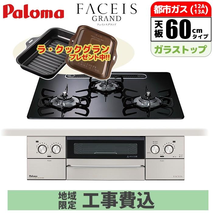 3175196