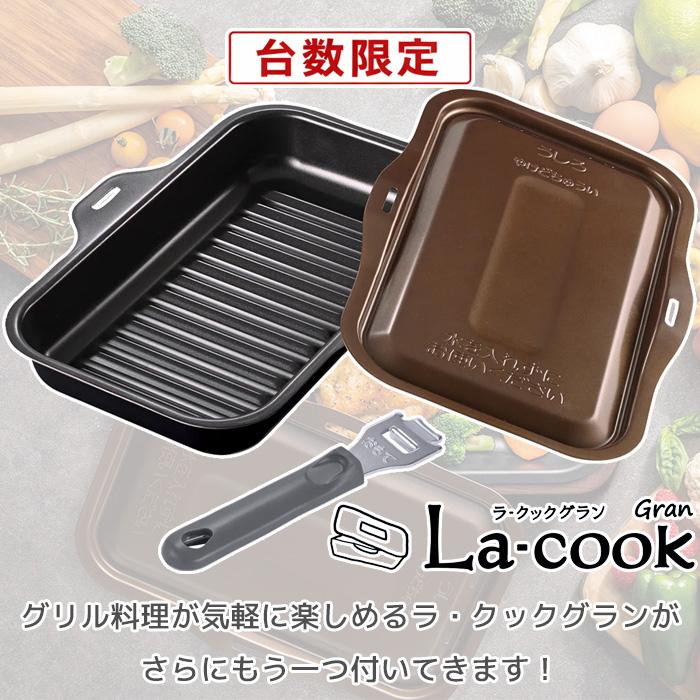 【台数限定!!ラ・クックグランサービス!】【標準工事費込み】 ビルトインコンロ パロマ FACEIS GRAND 60cm クリアパールブラック 都市ガス PD-893WS-U60CK-13Aの画像