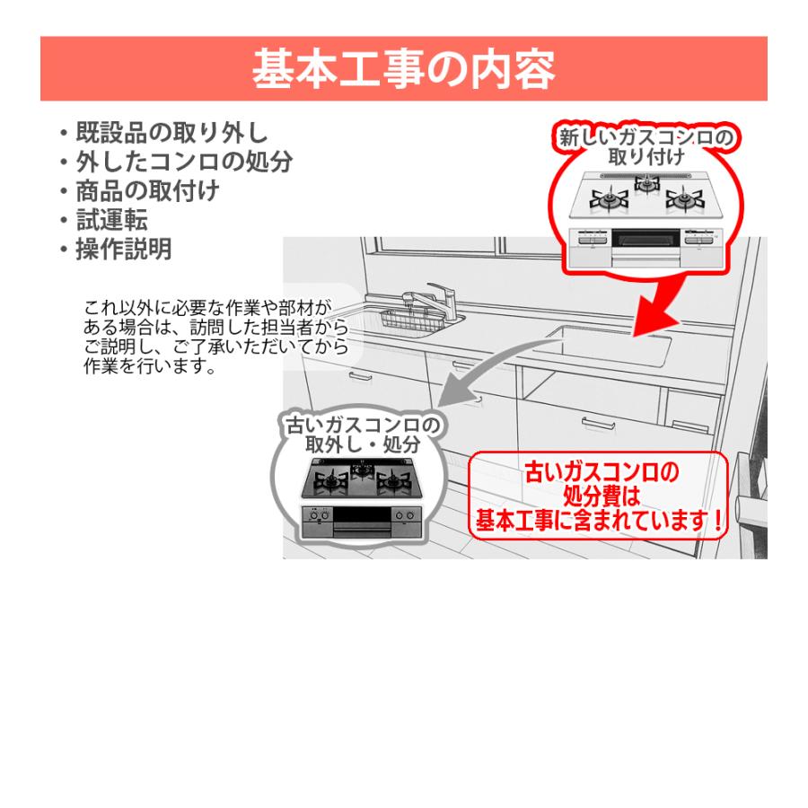 【台数限定!!ラ・クックグランサービス!】【標準工事費込み】 ビルトインコンロ パロマ FACEIS GRAND 60cm クリアパールブラック 都市ガス PD-893WS-U60CK-13Aの画像