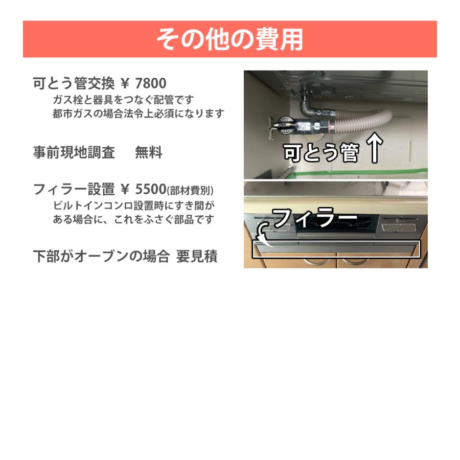【台数限定!!ラ・クックグランサービス!】【標準工事費込み】 ビルトインコンロ パロマ FACEIS GRAND 60cm クリアパールブラック 都市ガス PD-893WS-U60CK-13Aの画像