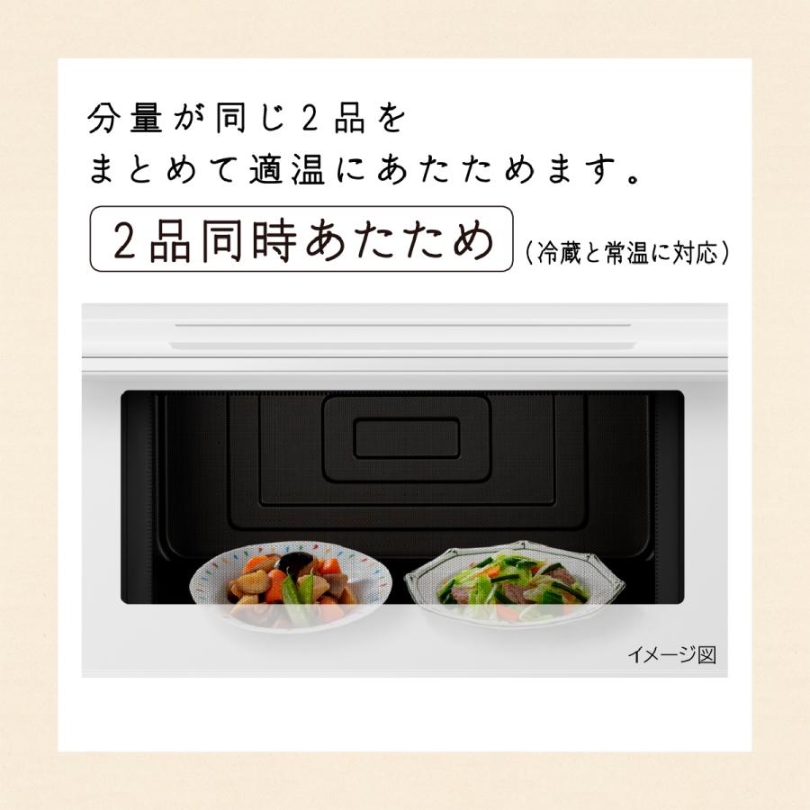 日立（HITACHI） MRO F6C W オーブン電子レンジ コンパクト 27Lワイド