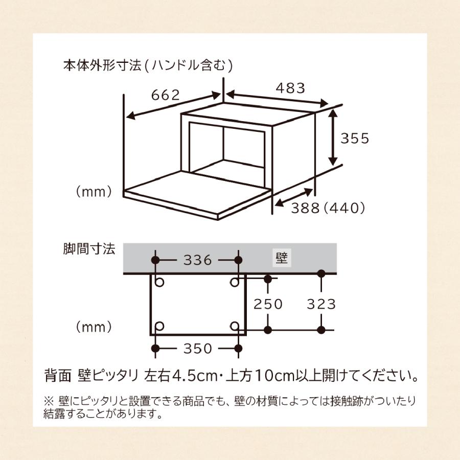 日立（HITACHI） MRO F6C W オーブン電子レンジ コンパクト 27Lワイド