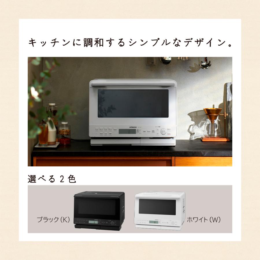 日立 MRO S8C W スチームオーブン 大容量31Lワイド フラット庫内 ホワイトの画像