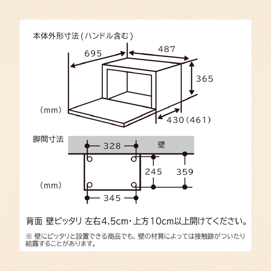 日立 MRO S8C W スチームオーブン 大容量31Lワイド フラット庫内 ホワイトの画像