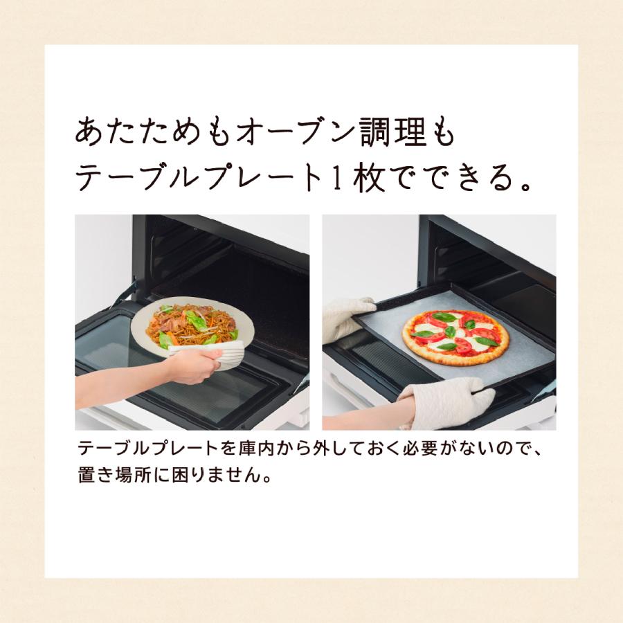 日立 MRO S8C W スチームオーブン 大容量31Lワイド フラット庫内 ホワイトの画像
