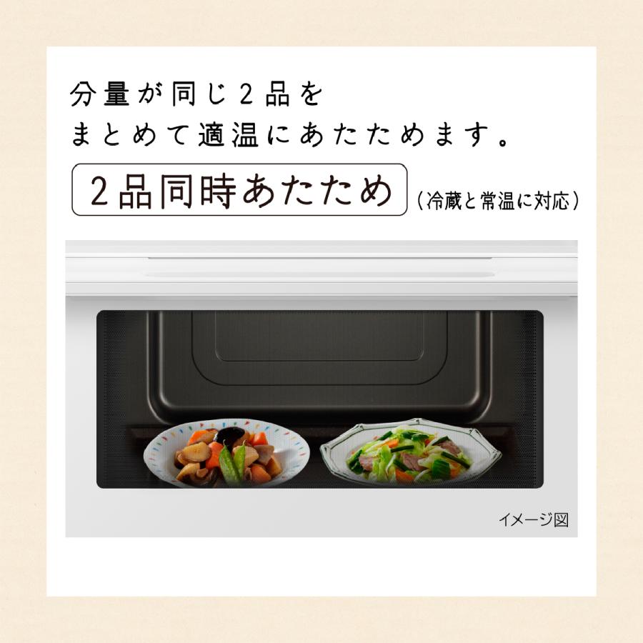 日立 MRO S8C W スチームオーブン 大容量31Lワイド フラット庫内 ホワイトの画像