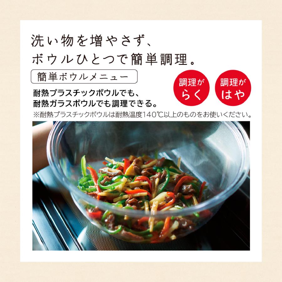 日立（HITACHI） MRO W1C K スチームオーブンレンジ 熱風旨み焼き で