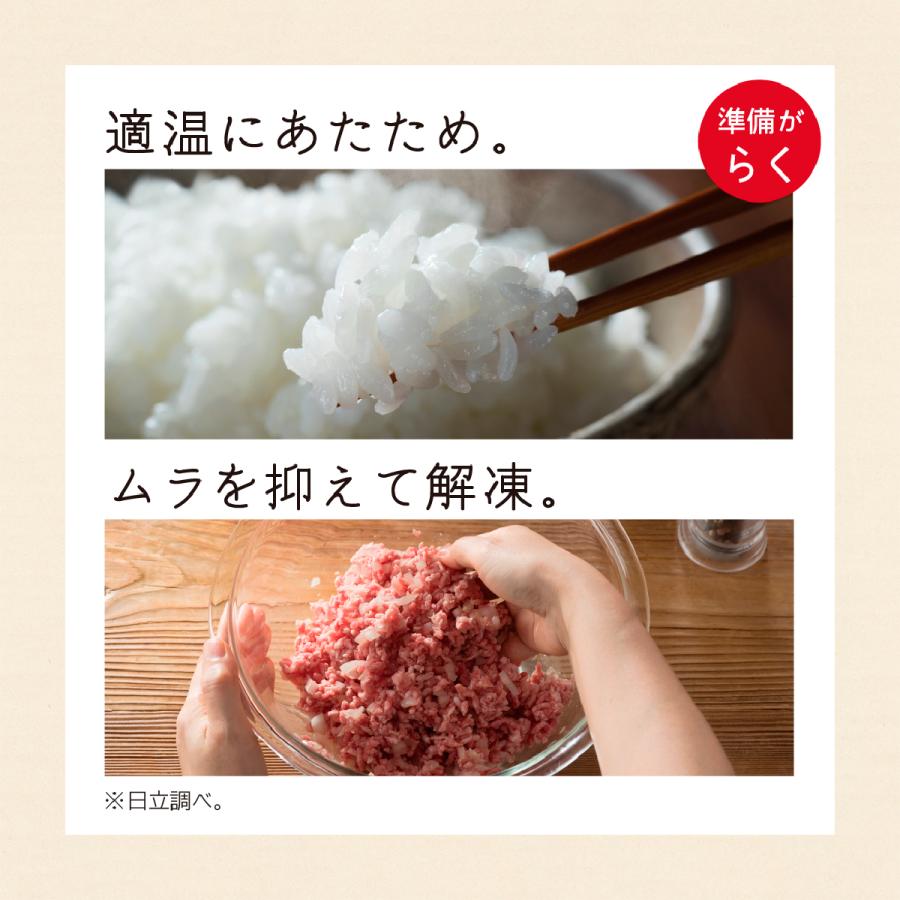 日立（HITACHI） MRO W1C W スチームオーブンレンジ 熱風旨み焼き で