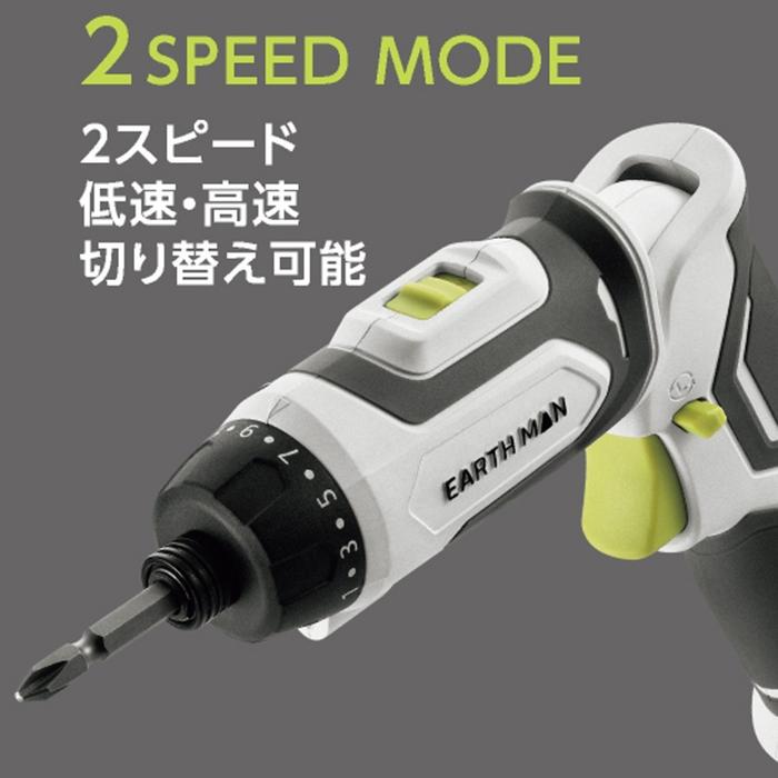 高儀（TAKAGI） DDR 72LiA 7.2V充電式 ペン型ドリルドライバー