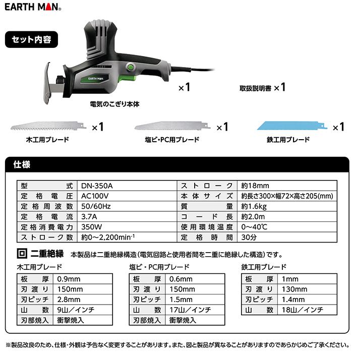 高儀（TAKAGI） コード式 電気のこぎり ツールレス : タンタンショップ