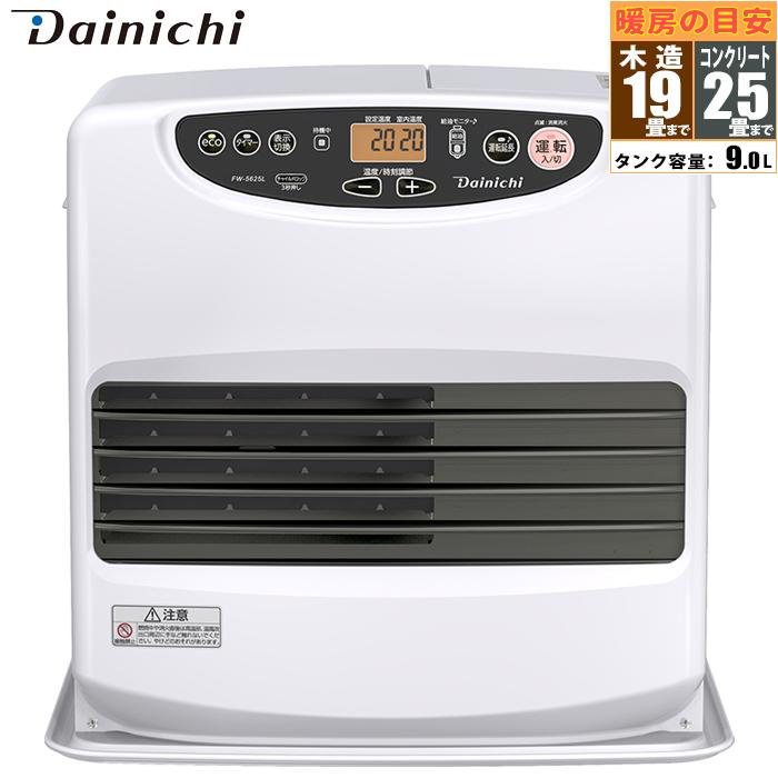 ダイニチ（Dainichi） FW 5625L W 石油ファンヒーター 木造15畳