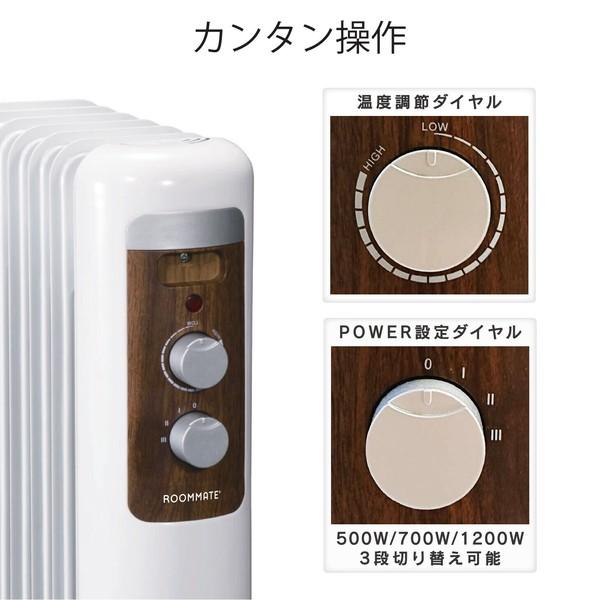 ROOMMATE（ルームメイト） ROOMMATE RM 241H 7枚フィン オイルヒーター