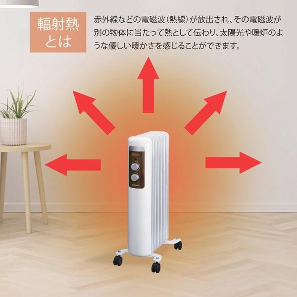 ROOMMATE（ルームメイト） ROOMMATE RM 241H 7枚フィン オイルヒーター