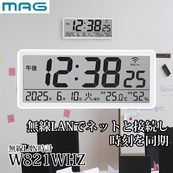 MAG W821WHZ 無線LAN大型時計 : タンタンショップ - 通販 - Yahoo 