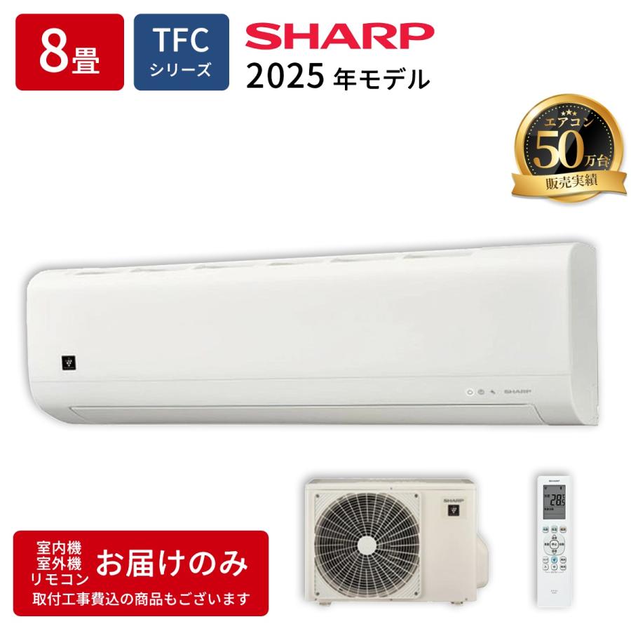 シャープ 2016年製 エアコン 6〜8畳用 A Y-F 22TD