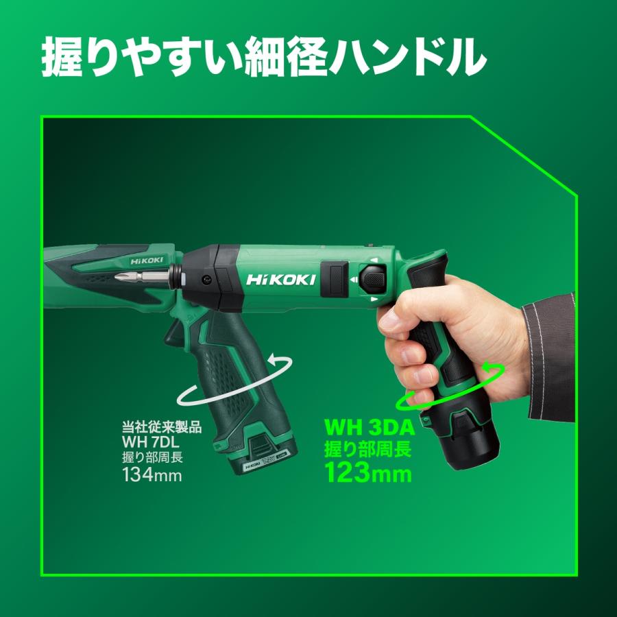 HiKOKI WH3DA 2JS 3.6V 充電式 インパクトドライバー 電動ドライバー 