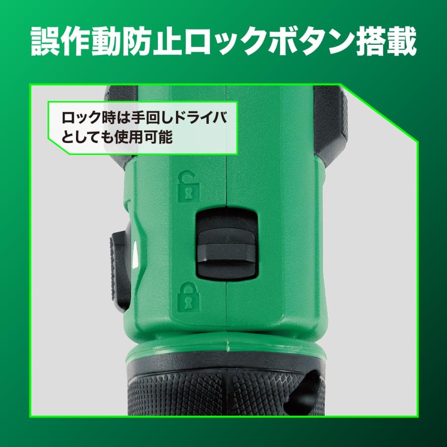 HiKOKI WH3DA 2JS 3.6V 充電式 インパクトドライバー 電動ドライバー