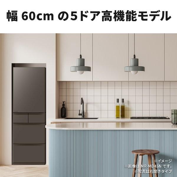 三菱電機（MITSUBISHI ELECTRIC） 【設置費込】冷蔵庫 455L 5ドア 左
