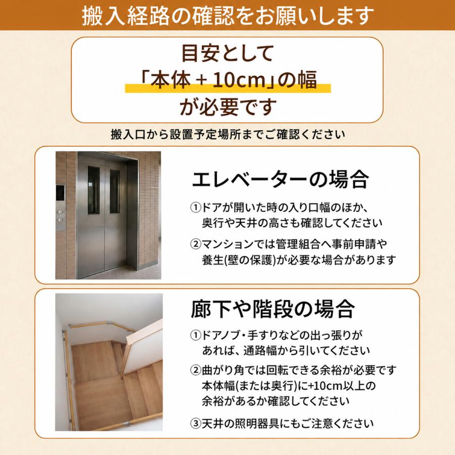 三菱電機（MITSUBISHI ELECTRIC） 【設置費込】冷蔵庫 700L 6ドア