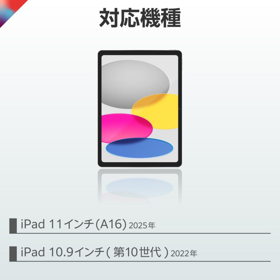 ELECOM（エレコム） TK CA12BPBK iPad A16 11インチ 第10世代 10.9