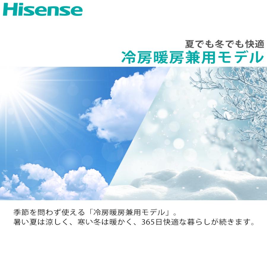 ハイセンス（HISENSE） HA J22H W エアコン 6畳用 Jシリーズ ホワイト