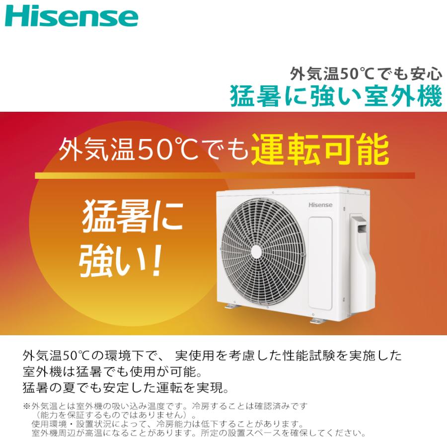 ハイセンス（HISENSE） HA J22H W エアコン 6畳用 Jシリーズ ホワイト 